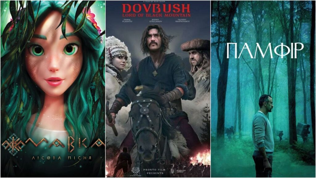 Найрейтингові українські фільми, які вийшли у 2023 році (Фото: google)
