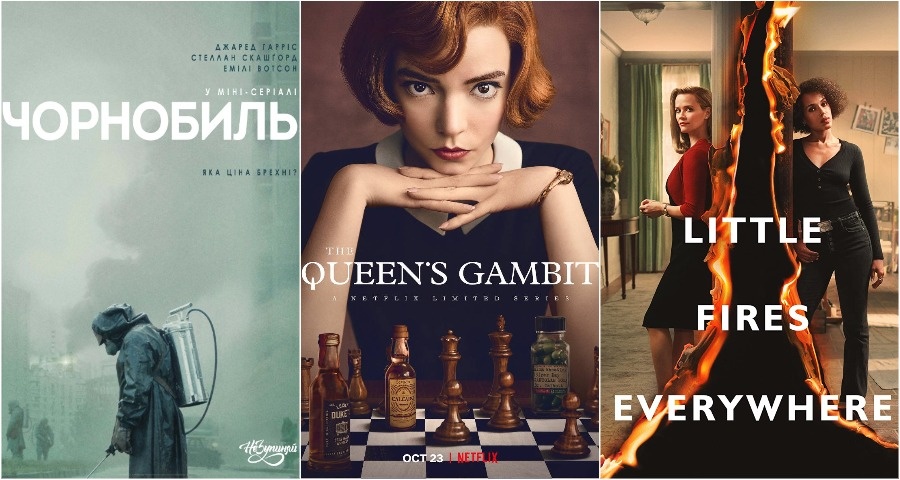 Топ найкращих міні серіалів для гарного вікенду!